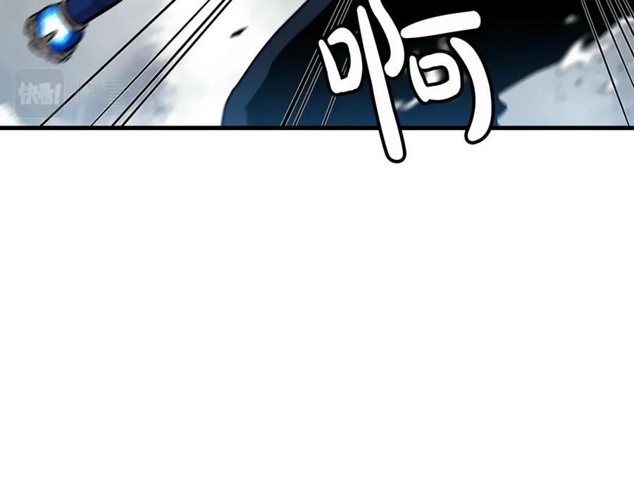 《重生为剑神的我》第17话 外挂_1 第79页