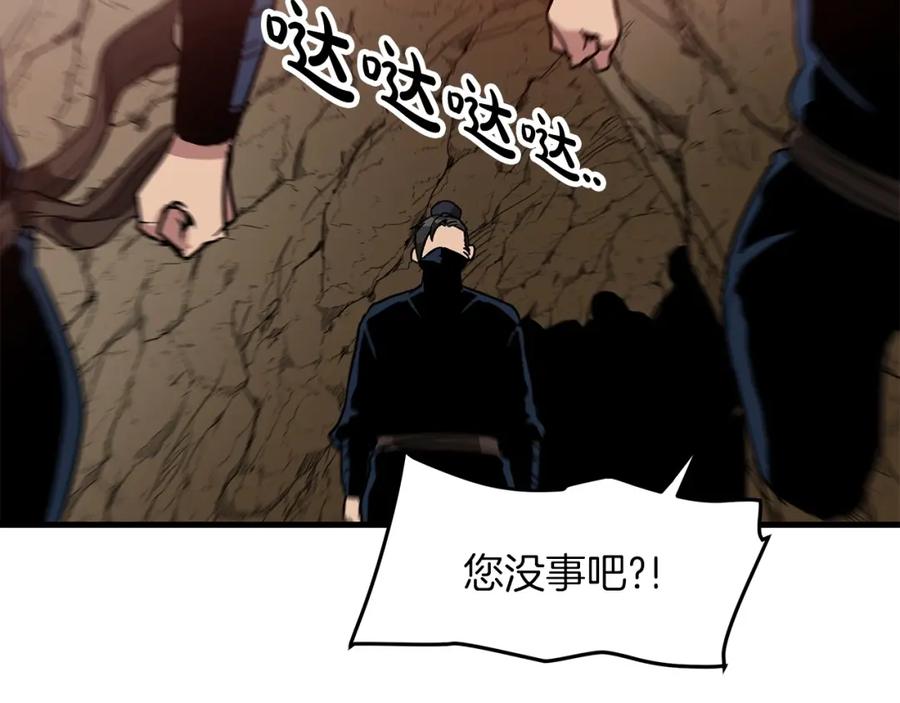 《重生为剑神的我》第17话 外挂_1 第116页
