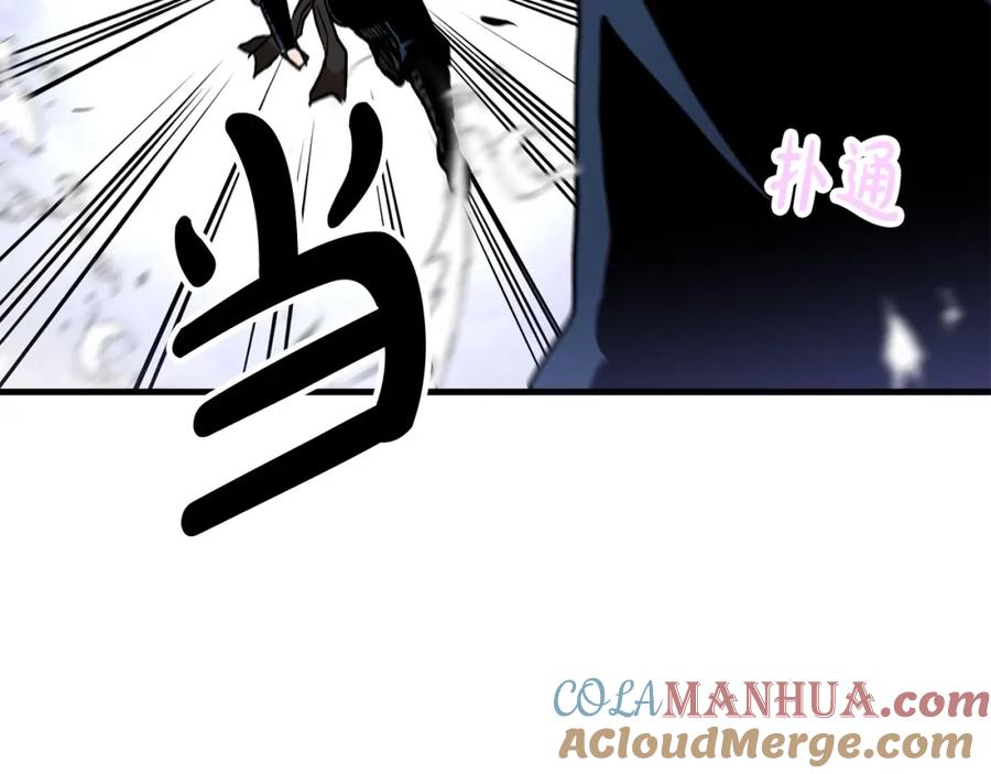 《重生为剑神的我》第17话 外挂_1 第73页