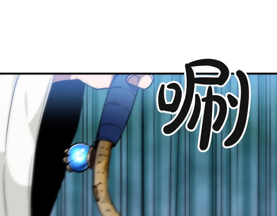 《重生为剑神的我》第17话 外挂_1 第162页