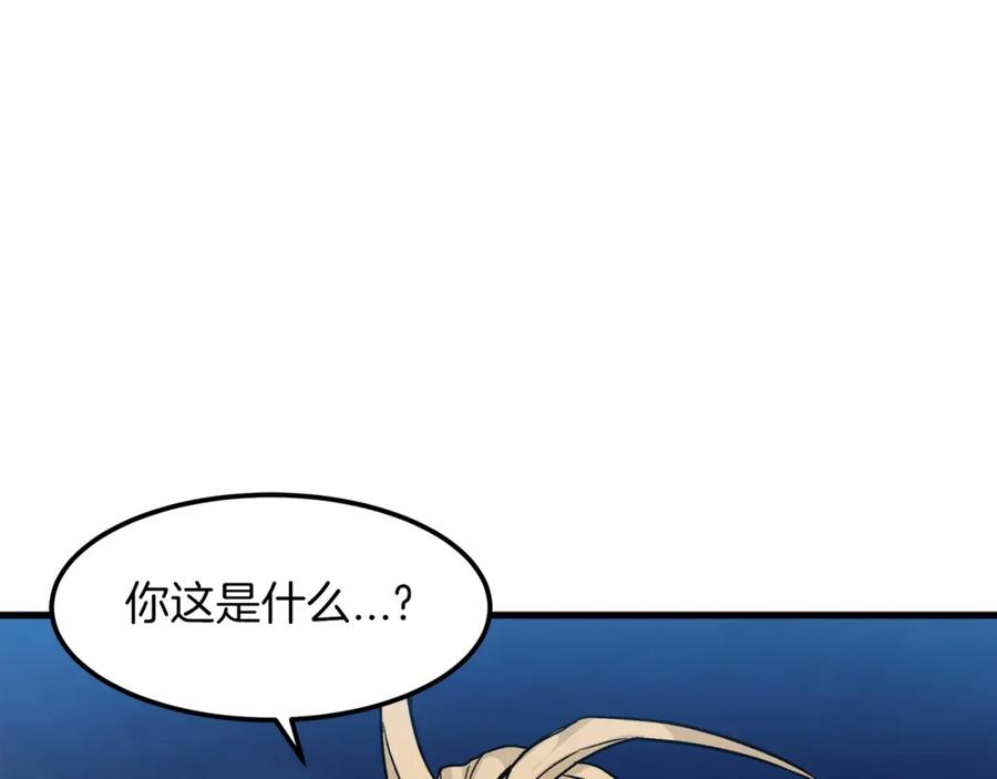 《重生为剑神的我》第18话 我有一个条件 第59页