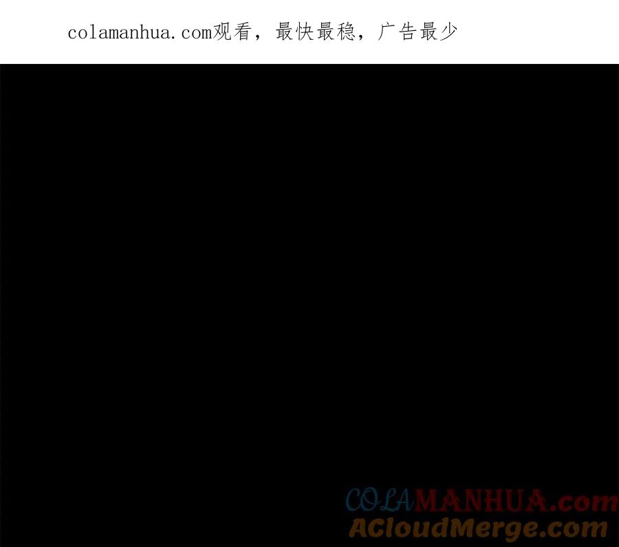 《重生为剑神的我》第18话 我有一个条件 第1页