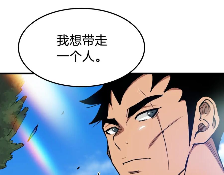 《重生为剑神的我》第18话 我有一个条件 第164页