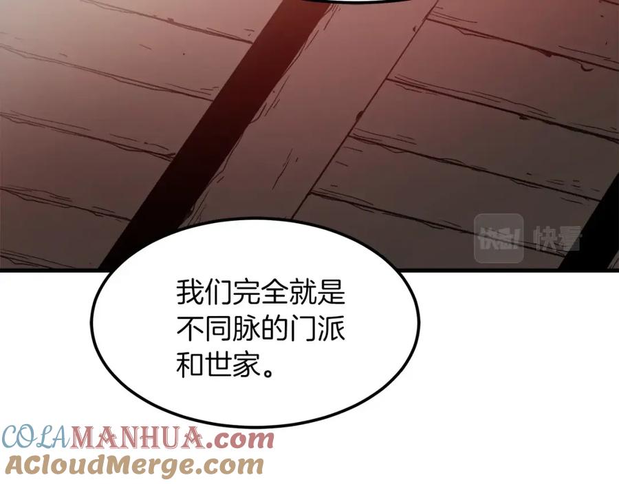 《重生为剑神的我》第18话 我有一个条件 第49页