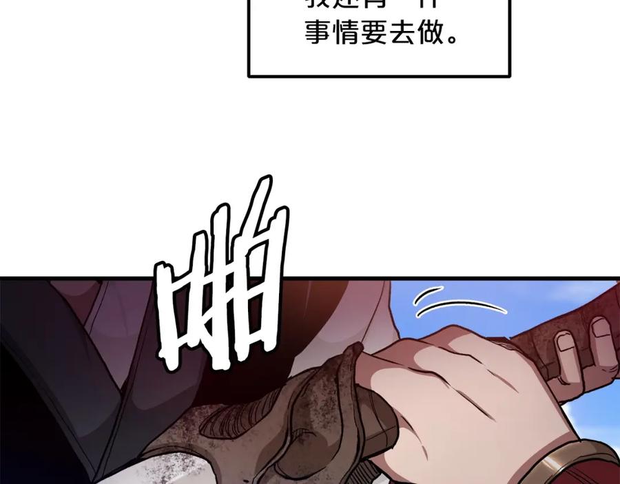 《重生为剑神的我》第18话 我有一个条件 第70页