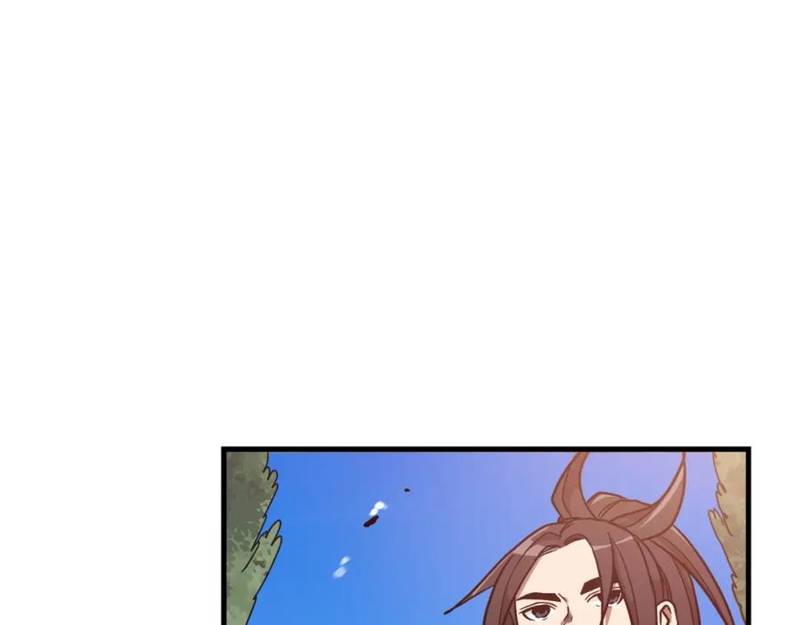 《重生为剑神的我》第18话 我有一个条件 第72页