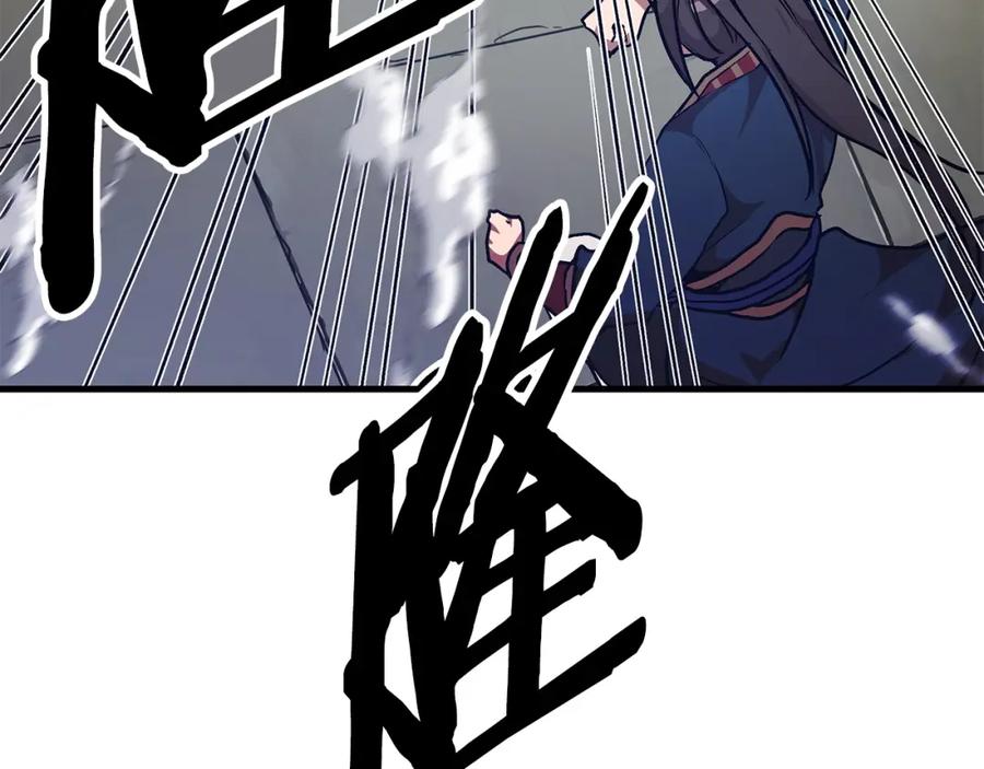 《重生为剑神的我》第18话 我有一个条件 第126页
