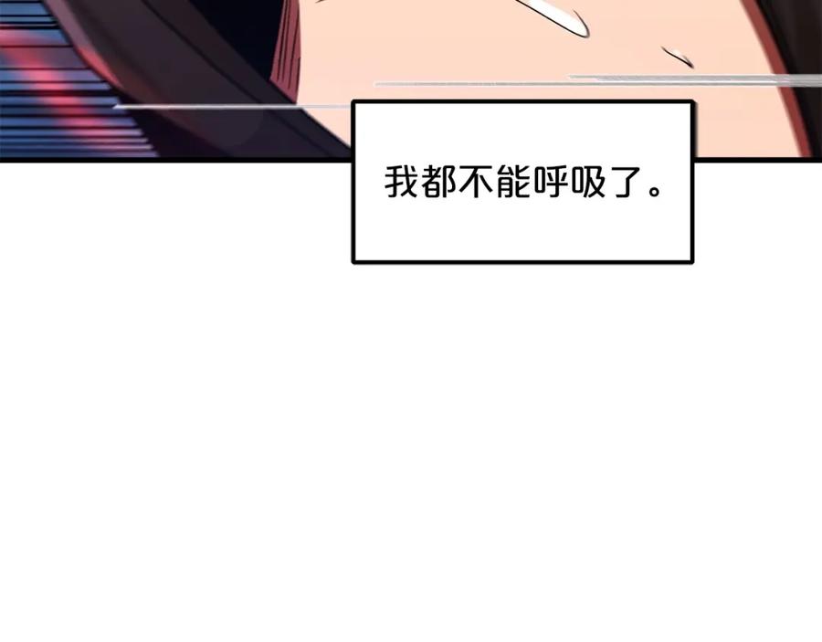 《重生为剑神的我》第18话 我有一个条件 第134页