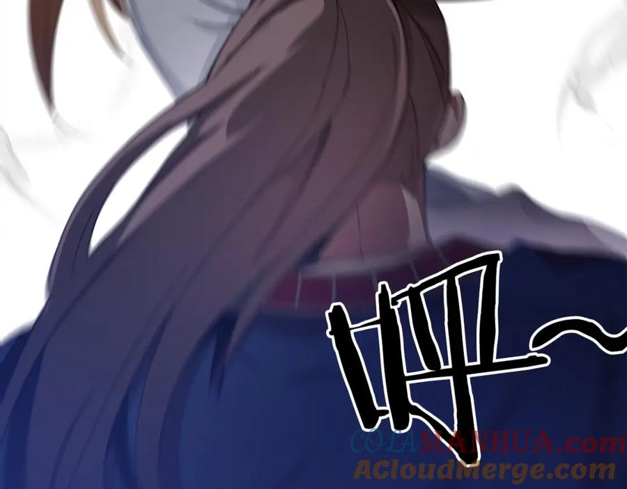 《重生为剑神的我》第1话 穿越成龙套啦？ 第233页
