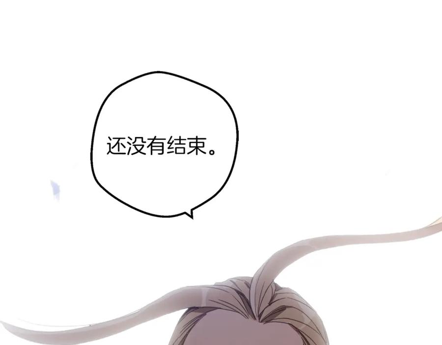 《重生为剑神的我》第1话 穿越成龙套啦？ 第224页