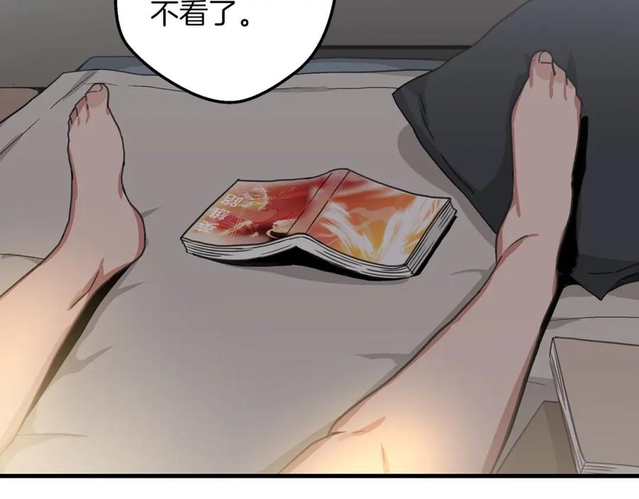 《重生为剑神的我》第1话 穿越成龙套啦？ 第114页