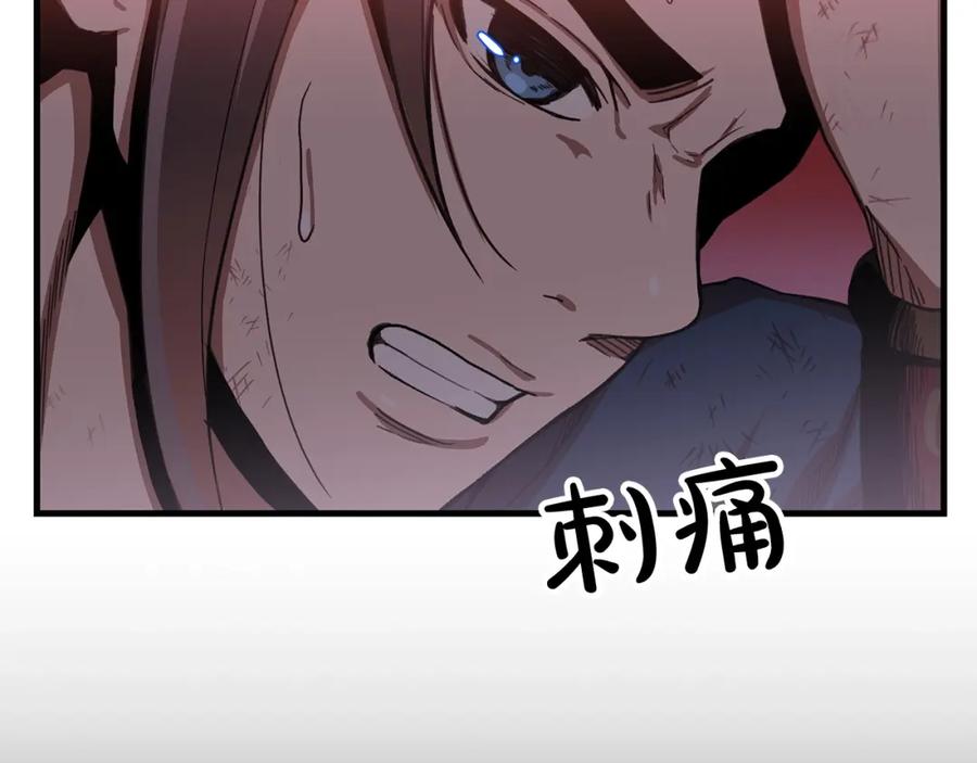 《重生为剑神的我》第1话 穿越成龙套啦？ 第174页