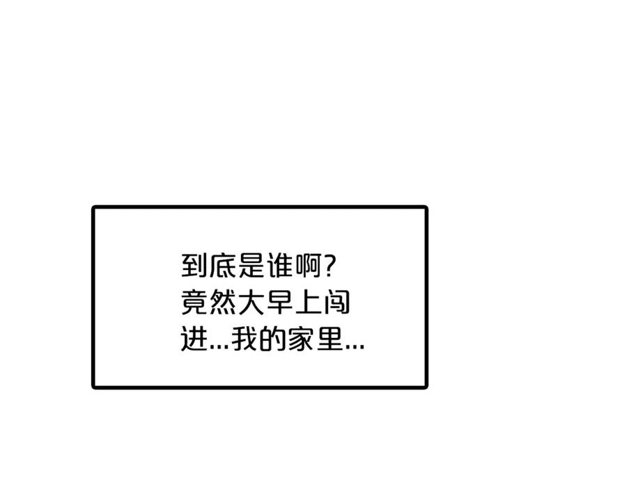 《重生为剑神的我》第1话 穿越成龙套啦？ 第156页