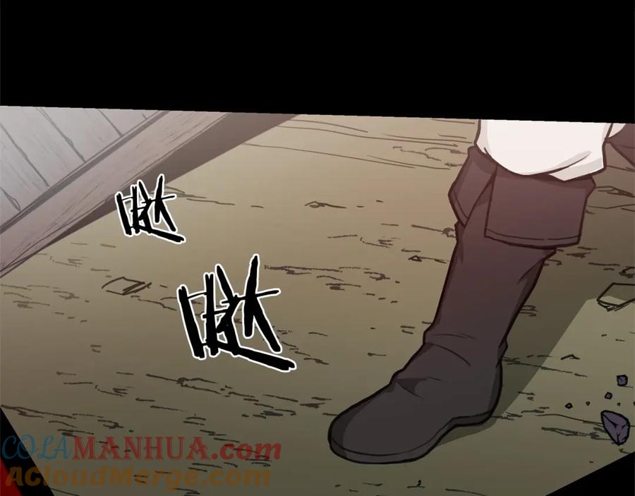 《重生为剑神的我》第1话 穿越成龙套啦？ 第9页