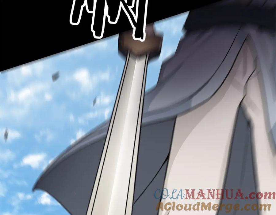 《重生为剑神的我》第1话 穿越成龙套啦？ 第21页