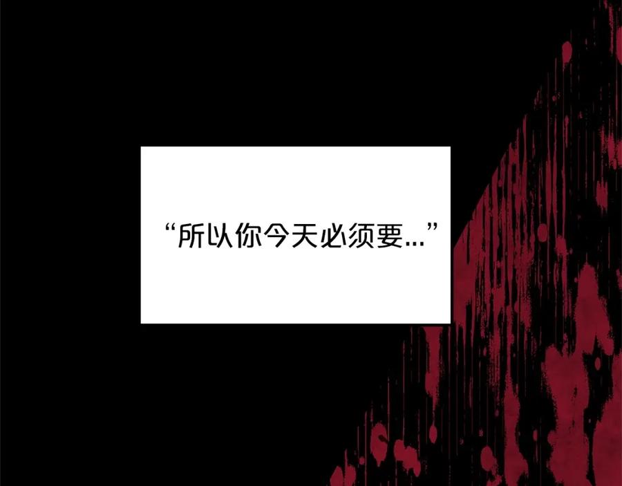 《重生为剑神的我》第1话 穿越成龙套啦？ 第35页