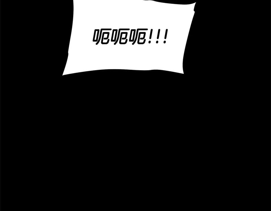 《重生为剑神的我》第1话 穿越成龙套啦？ 第178页