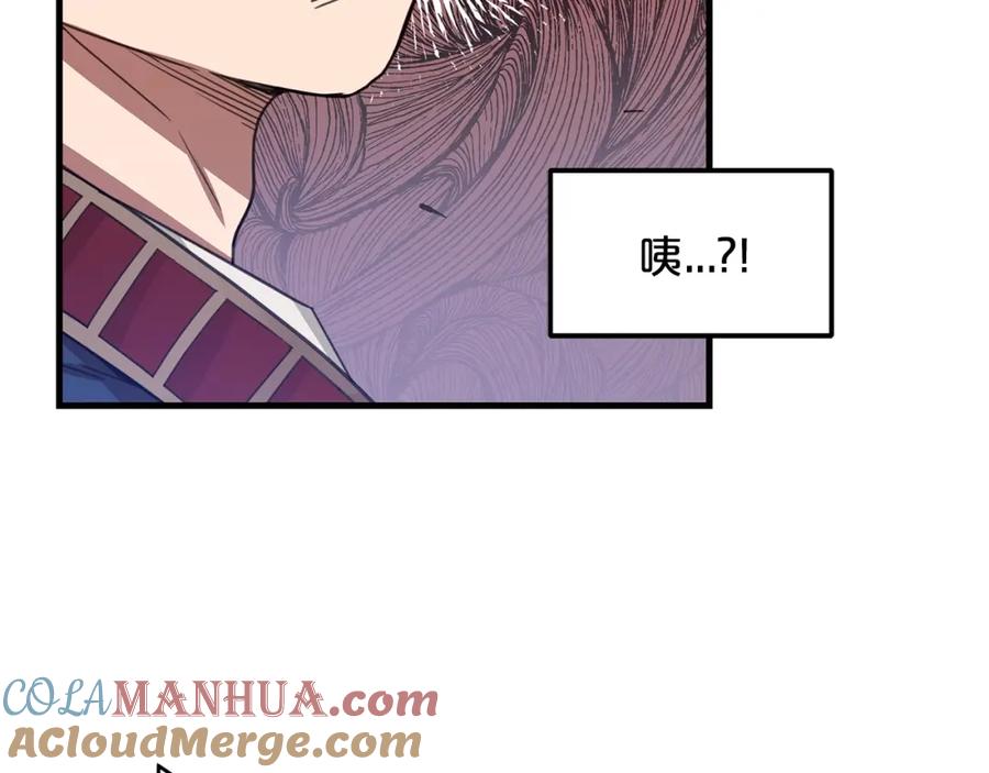 《重生为剑神的我》第1话 穿越成龙套啦？ 第137页