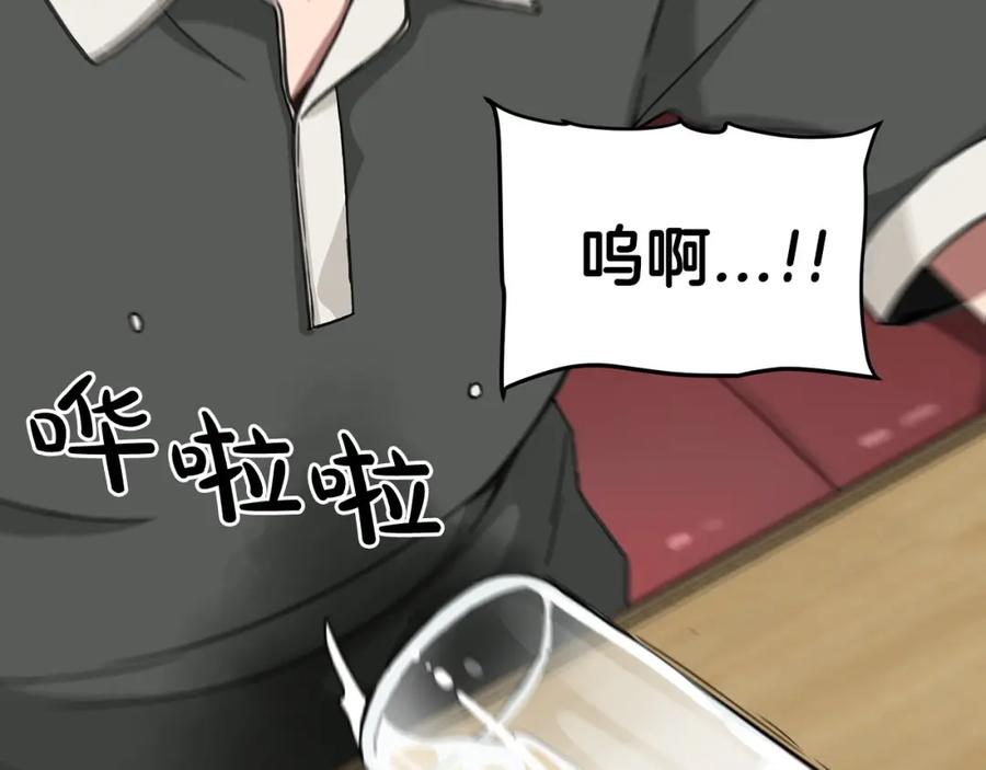 《重生为剑神的我》第1话 穿越成龙套啦？ 第51页