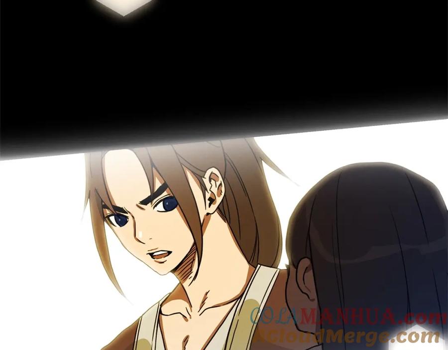 《重生为剑神的我》第1话 穿越成龙套啦？ 第181页