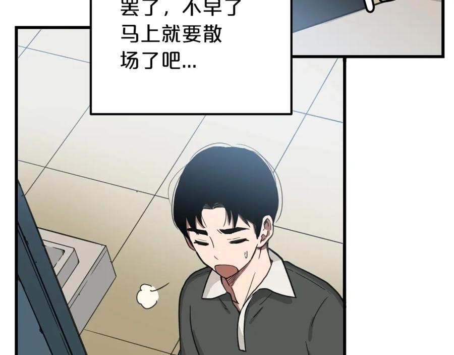 《重生为剑神的我》第1话 穿越成龙套啦？ 第75页