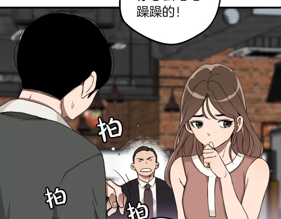 《重生为剑神的我》第1话 穿越成龙套啦？ 第55页