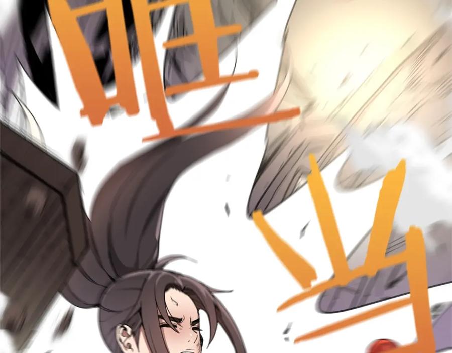 《重生为剑神的我》第1话 穿越成龙套啦？ 第148页