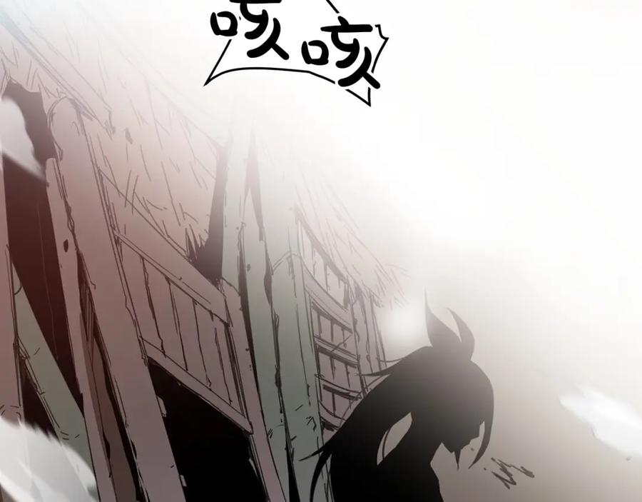 《重生为剑神的我》第1话 穿越成龙套啦？ 第196页