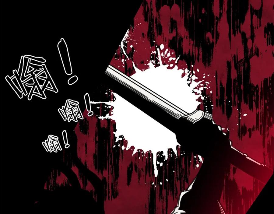 《重生为剑神的我》第1话 穿越成龙套啦？ 第36页