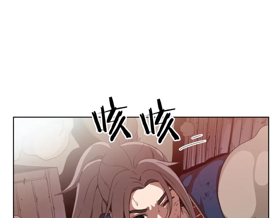 《重生为剑神的我》第1话 穿越成龙套啦？ 第154页