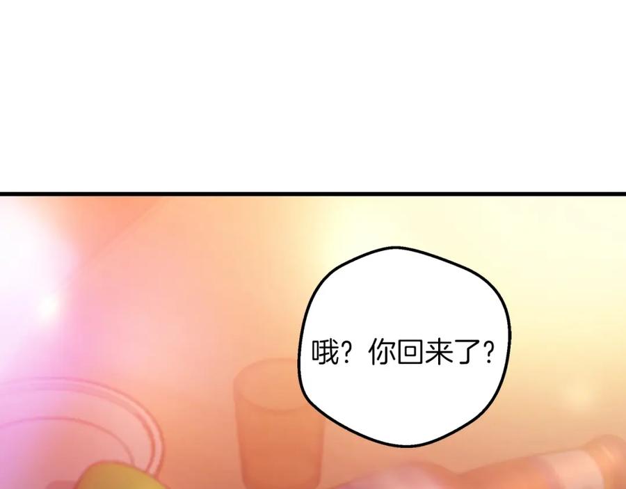 《重生为剑神的我》第1话 穿越成龙套啦？ 第82页