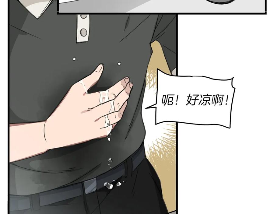 《重生为剑神的我》第1话 穿越成龙套啦？ 第66页