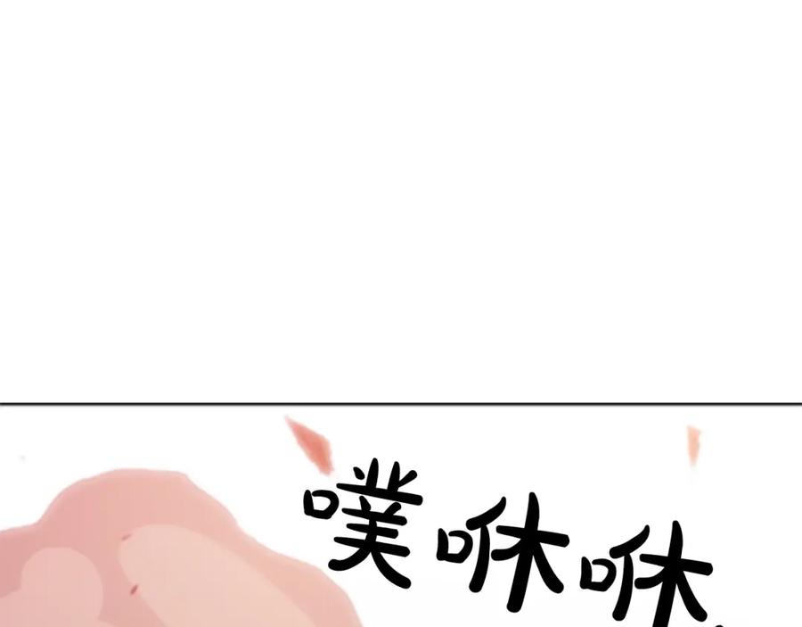 《重生为剑神的我》第1话 穿越成龙套啦？ 第151页