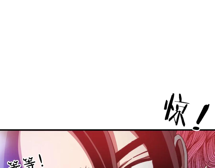 《重生为剑神的我》第1话 穿越成龙套啦？ 第158页