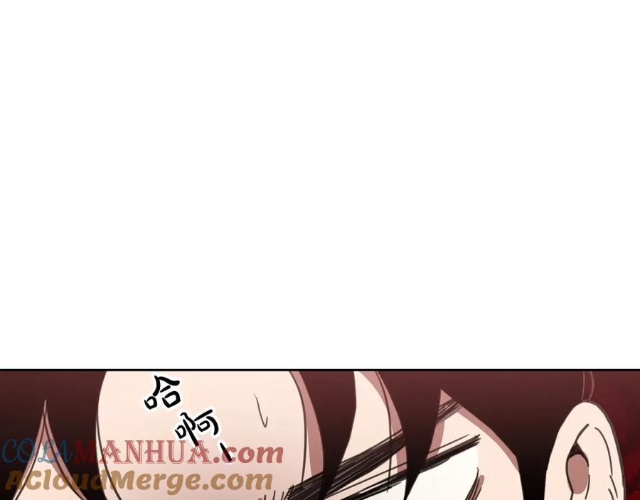 《重生为剑神的我》第1话 穿越成龙套啦？ 第109页