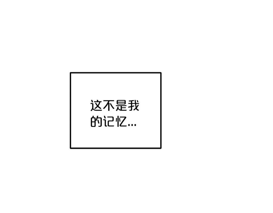 《重生为剑神的我》第1话 穿越成龙套啦？ 第198页