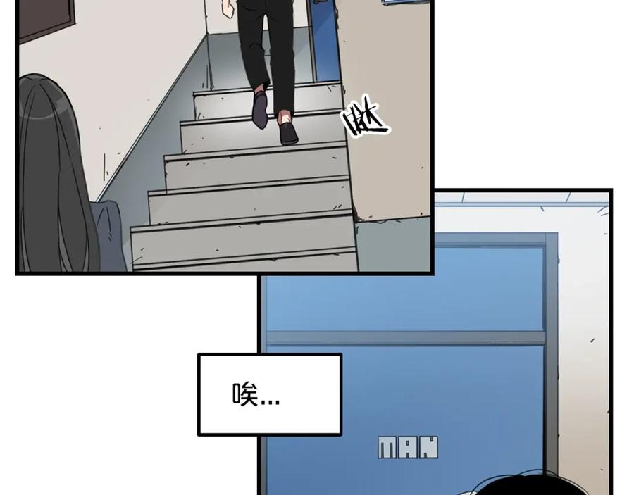 《重生为剑神的我》第1话 穿越成龙套啦？ 第60页