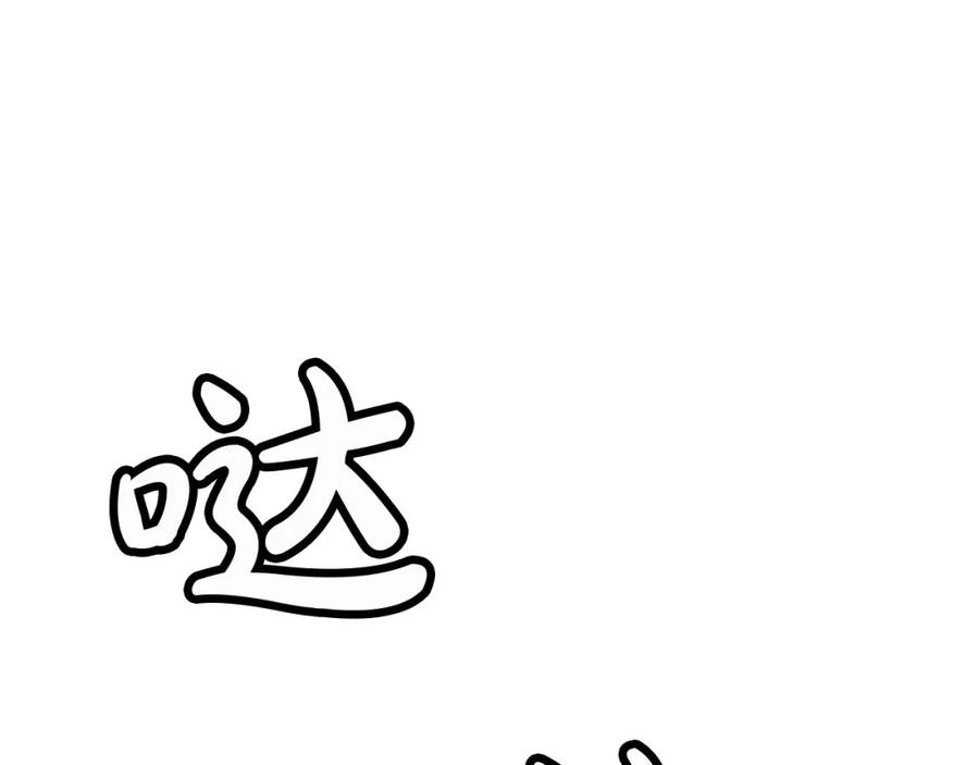 《重生为剑神的我》第1话 穿越成龙套啦？ 第132页