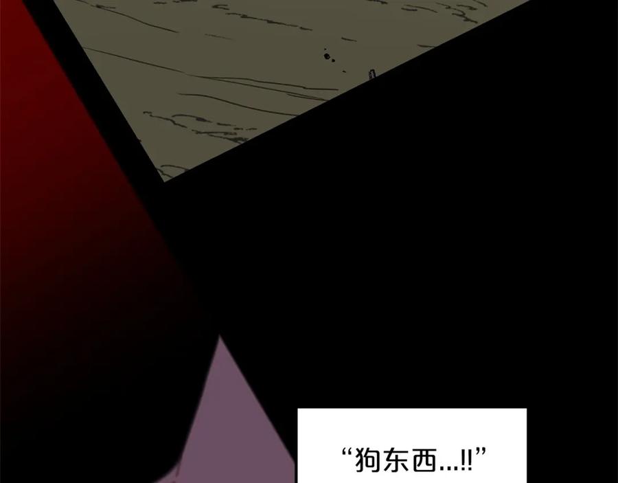 《重生为剑神的我》第1话 穿越成龙套啦？ 第10页