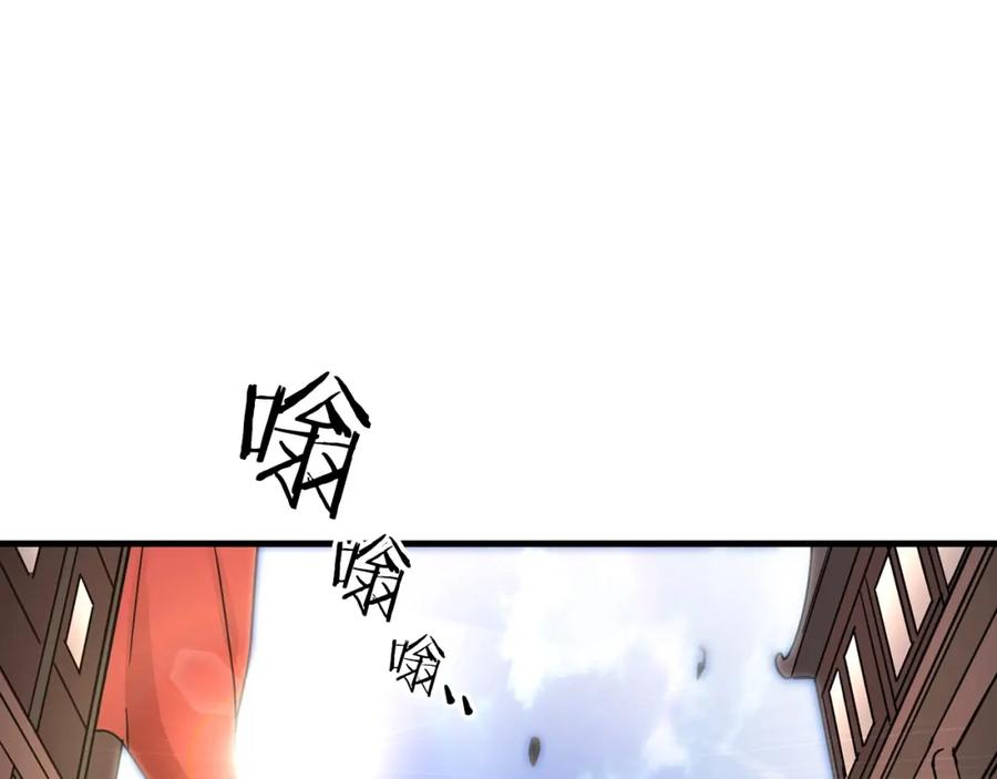 《重生为剑神的我》第1话 穿越成龙套啦？ 第160页
