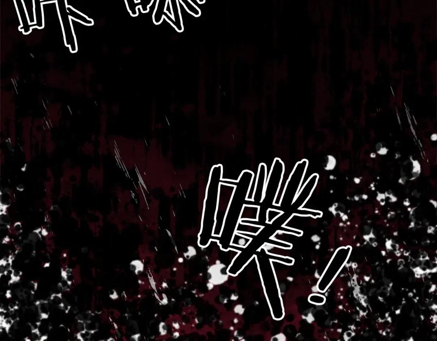 《重生为剑神的我》第1话 穿越成龙套啦？ 第42页