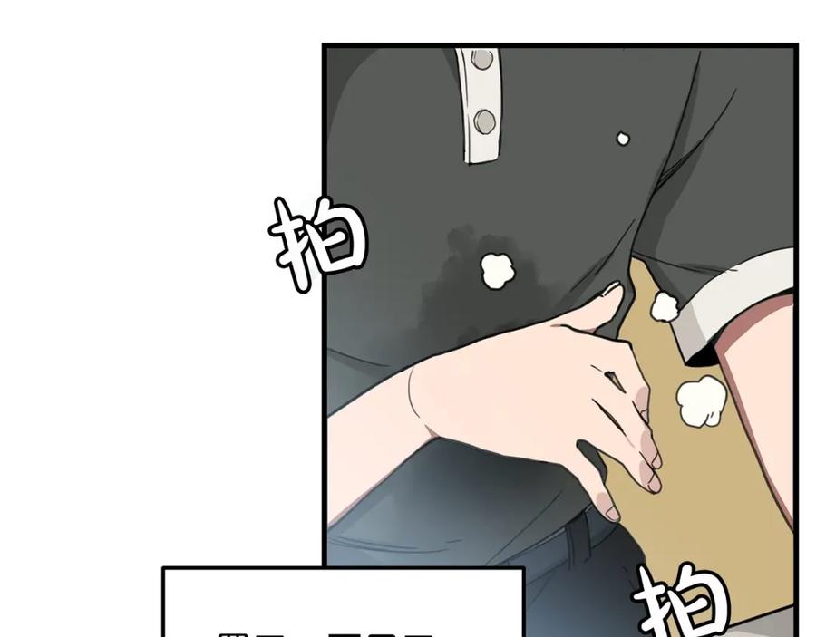 《重生为剑神的我》第1话 穿越成龙套啦？ 第74页