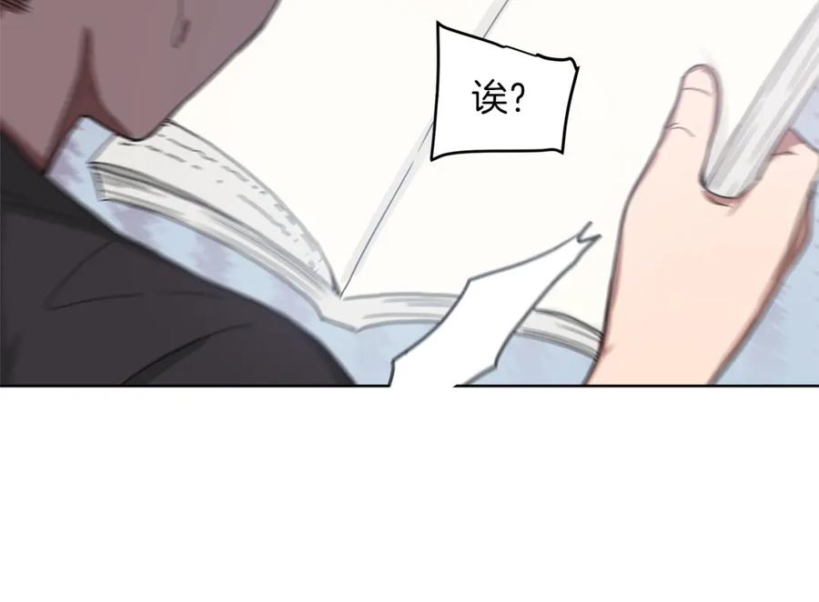 《重生为剑神的我》第1话 穿越成龙套啦？ 第99页