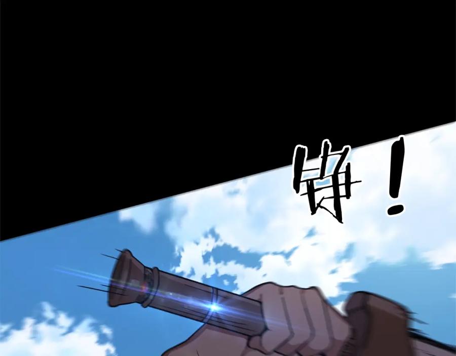 《重生为剑神的我》第1话 穿越成龙套啦？ 第19页