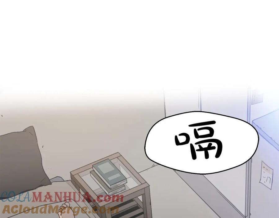 《重生为剑神的我》第1话 穿越成龙套啦？ 第93页