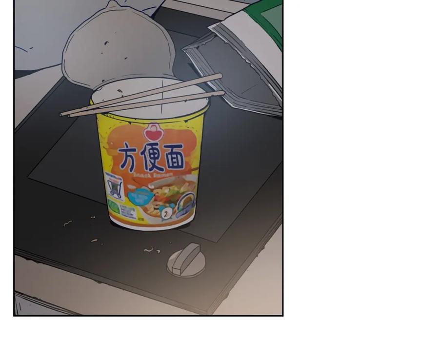 《重生为剑神的我》第1话 穿越成龙套啦？ 第92页