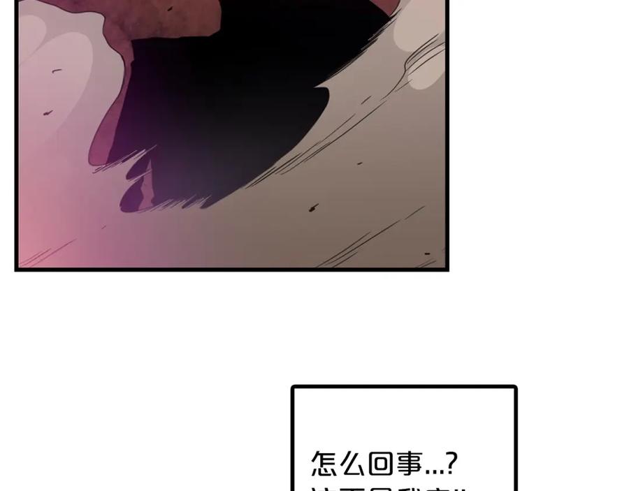 《重生为剑神的我》第1话 穿越成龙套啦？ 第164页