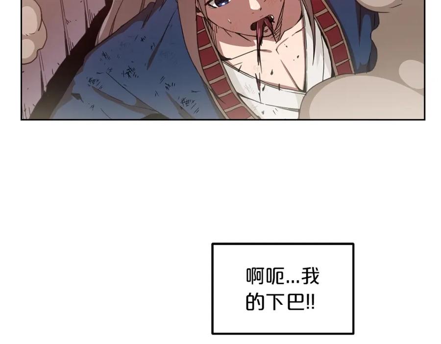 《重生为剑神的我》第1话 穿越成龙套啦？ 第155页