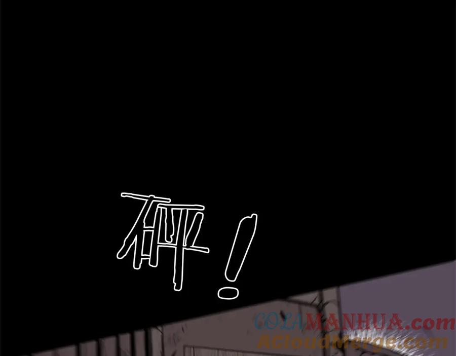 《重生为剑神的我》第1话 穿越成龙套啦？ 第5页