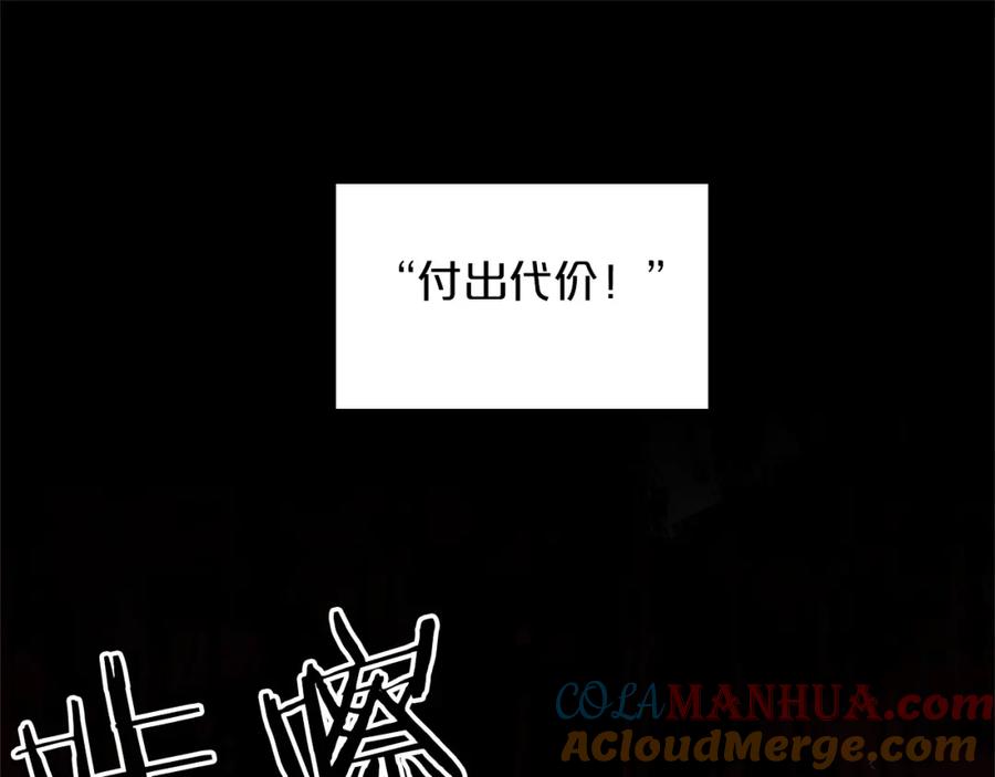 《重生为剑神的我》第1话 穿越成龙套啦？ 第41页